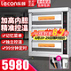 樂創(chuàng)（lecon）烤箱商用電烤箱大型商用燃氣烤箱大容量三層液化氣蛋撻烤爐焗爐烤月餅蛋黃酥雙層烘培西點蛋糕面包 三層六盤 6鍵記憶功能 加高內(nèi)膽 400°C