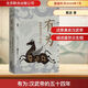 有為 漢武帝的五十四年北京聯(lián)合出版公司戴波 著(zhù) 書(shū)籍 圖書(shū)