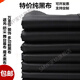 遮光布純黑布黑色加厚全遮光布舞臺幕布小人舞背景布簡(jiǎn)易窗簾布料 黑布厚款[2.4米寬] 遮光度80%