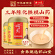 懷山堂鐵棍懷山藥粉560g*2 3年陳醇品山藥代餐粉即沖即飲 中華老字號