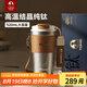 特美刻（TOMIC）純鈦杯保溫咖啡杯女生便攜水杯帶蓋大容量高顏值杯子畢業(yè)季禮物 雪花銀 520ml