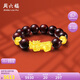 周六福黃金轉(zhuǎn)運(yùn)珠男貔貅手鏈紫檀七夕禮物定價(jià)ADXY192235金重約5.59g