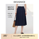 迪賽尼斯【原色牛仔】2025夏季新款百搭裙子高腰天絲牛仔半身裙女 藏青 XL