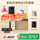 安吉爾【官方直營】凈水器家用直飲機(jī) 哪吒2代3500 國補(bǔ)20% 1400G流速 RO膜加熱套裝凈飲機(jī)純水機(jī)0阻垢劑 【國補(bǔ)20%】【凈熱飲2件套】凈水器+管線機(jī)