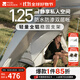 牧高笛（MOBIGARDEN） 帳篷 戶(hù)外露營(yíng)登山超輕防雨單人行軍床配件離地帳篷 晨霧白（不含折疊床）