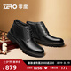 零度Zero正裝男靴子2025春季新款御寒保暖商務(wù)通勤舒適真皮加絨皮靴 黑色 40 (250mm)