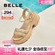 百麗（Belle）閃耀水鉆面休閑涼鞋女2025夏新厚底增高涼鞋B2670BL5 杏色 36 (230mm)