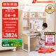 京東京造護(hù)眼大路燈兒童學(xué)習(xí)桌椅套裝實(shí)木升降書(shū)桌柜一體寫字陽(yáng)光桌 粉
