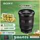 索尼（SONY）FE 24-70mm F2.8 GM II 全畫幅標準變焦 G大師鏡頭(SEL2470GM2)