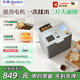 東菱（Donlim）新款家用全自動(dòng)無(wú)糖面包機 大容量 智能雙撒 可預約 多功能和面機DL-1352灰色