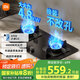 米家小米智能燃氣灶S2 嵌入式家用猛火節(jié)能煤氣灶具4.8kW煙灶聯(lián)動可調(diào)節(jié)國家補貼以舊換新MJ01D液化氣