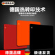 DIKTTd-glow壹鼠標墊DGLOW【燼】細面順滑游戲電競CSGO細膩瓦羅蘭特CS2親膚COD鼠標墊大號電競正方形 燼 紅色【盒裝】細面 400*450*5mm【電競款】鎖邊