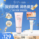 皚麗（ALLIE）嘉娜寶防曬霜面部戶外通勤禮物潤色提亮妝前乳SPF50+粉櫻花香60g