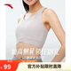 安踏關(guān)曉彤同款運動(dòng)內衣女瑜伽背心防震文胸防下垂強支撐高強度