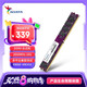 威剛（ADATA）16GB DDR4 2666 臺式機內存 萬紫千紅