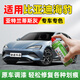 駿諾車品JNCP專用比亞迪海豹補漆筆汽車漆劃痕修復(fù)自噴漆深度去刮痕神器 BYD-79亞特蘭蒂斯灰 海豹/06/07 專用自噴漆
