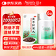 同仁堂北京同仁堂 五子衍宗丸 60g*6盒裝補(bǔ)腎益精腎虛精虧陽(yáng)痿不育遺精早泄腰痛尿后余瀝 補(bǔ)腎 非處方 男科用藥