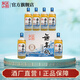 古越龍山紹興黃酒高度干型純糯米酒20度無焦糖色花雕酒無高低禮盒酒老酒 無高低冰爽版 500mL 6瓶