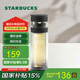 星巴克（Starbucks）玻璃養(yǎng)生水杯320ml茶水分離杯雙層泡茶水杯墨跡黑款七夕禮物