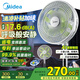 美的（Midea）【幸運(yùn)草安睡1S】一級能效直流變頻聲控電風(fēng)扇家用遙控臥室靜音落地扇臺式桌面抗菌大風(fēng)力轉(zhuǎn)頁扇