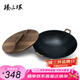 臻三環(huán)廣式鑄鐵鍋不易粘鍋無涂層雙耳老式鐵鍋家用燉鍋炒菜鍋38cm