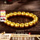 萃華足金999黃金手串圓滿金珠圓珠珠珠手鏈送媽媽老婆生日禮物 約15g 【定制克重少退多補】