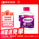 拜耳miralax聚乙二醇3350軟化通便呵護腸道緩解便秘通便粉510g