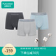 全棉時(shí)代（PurCotton）新品內(nèi)褲男士超透氣60支抗菌內(nèi)褲水墨灰+晨霧灰+景天藍(lán)-高彈 175