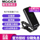 MOOER魔耳吉他調(diào)音器尤克里里貝斯通用電子校音器 電子校音器CT-01（調(diào)音器）