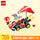 樂(lè )高（LEGO）積木拼裝馬里奧72032 標準型卡丁車(chē)男孩女孩兒童玩具生日禮物