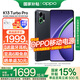 OPPO【國家補貼15%】K13 Turbo Pro 5G新機 四代驍龍 疾風散熱引擎 潮汐引擎 智能游戲拍照AI手機 16GB+512GB 黑武士