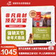 Orijen渴望狗糧 老年高齡犬 全價(jià)通用 無(wú)谷進(jìn)口雞肉犬糧11.4kg效期25/11