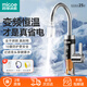 四季沐歌（MICOE）【不銹鋼丨耐用十年】電熱水龍頭熱水器即熱式快速加熱水龍頭變頻恒溫廚房速熱水龍頭加熱器 【過(guò)濾頭享健康水】不銹鋼機身+漏保插頭+自由調溫