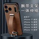 King whale適用蘋(píng)果17promax手機(jī)殼新款腕帶支架iPhone17Pro鏡頭防摔保護(hù)套17Air高級(jí)感素皮男女ip17創(chuàng)意支架 【雅典棕】腕帶指環(huán) iPhone 17 Pro Max