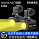 RUIHANG銳航C260摩托車(chē)電動(dòng)車(chē)外置踏板專(zhuān)用激光射燈強光款遠近光透鏡射燈 C260管夾款/電動(dòng)車(chē)專(zhuān)用 近黃遠白