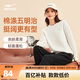 鴻星爾克衛衣女秋季圓領(lǐng)套頭衫長(cháng)袖寬松大碼打底運動(dòng)休閑上衣戶(hù)外跑步服女