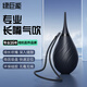 綠巨能（llano） 強(qiáng)力氣吹皮老虎吹氣球一體式相機(jī)清潔單反微單電腦手機(jī)屏幕除塵清灰適用佳能尼康索尼富士大疆