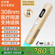 光專嘉308白癜風(fēng)治療儀準(zhǔn)分子激光紫外線光療儀家用白斑uvb銀屑病牛皮癬 LED型308nm機(jī) 強(qiáng)度14 照射燈 30GA型 醫(yī)用醫(yī)院窄譜中波官方儀器同款