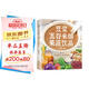 豆?jié){五谷米糊果蔬飲品一本全 一本就夠家庭早餐養(yǎng)生寶典破壁料理機營養(yǎng)食譜飲品食療養(yǎng)生書