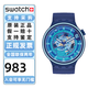 斯沃琪（Swatch）瑞士手表BIGBOLD系列夜光大盤(pán)潮流男女士石英腕表情人節禮物 夢(mèng)想家園 SB01N101