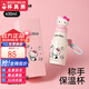 杯具熊正品保溫杯隨手杯稱手水杯學(xué)生可愛(ài)騎行杯子帶提繩 稱手雙飲保溫杯-彩虹kitty430ml
