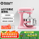 KitchenAid（凱膳怡）【國(guó)家補(bǔ)貼】廚師機(jī)家用進(jìn)口6QT升降式多功能全自動(dòng)和面攪拌機(jī)桃花粉 5KSM6583CGU