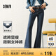 森馬（Semir）小黑牛|牛仔褲女高腰開叉長褲2025春森柔牛仔喇叭褲109125124007