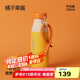 和序吸管保溫杯雙飲杯學(xué)生便攜大容量高顏值辦公室保冰杯新款牛奶瓶
