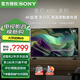 索尼（SONY） KD-65X85L 65英寸大屏4K 120Hz 全陣列式背光 超高清HDR圖像芯片 安卓智能 全面屏 液晶電視機 65英寸 KD-65X85L