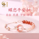 央創(chuàng)時尚【中國黃金】銀手鏈女生平安扣輕奢小眾七夕生日禮物送閨蜜S925