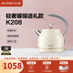 北鼎（Buydeem）家用電熱水壺 304不銹鋼燒水壺  半封閉把手自動(dòng)斷電開(kāi)水壺 極簡(jiǎn)高顏值小型電水壺 1.2L 【香檳黃】K208 | 奢華禮品款