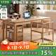 大葉和楓書桌 白蠟?zāi)緦嵞緯兰矣脤W(xué)習(xí)桌電腦桌辦公桌長條工作臺 1.6米書桌 原木色