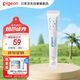 貝親（Pigeon）嬰兒特護(hù)唇周膏 寶寶口水護(hù)理膏滋潤疹保護(hù) 12g IA290