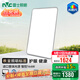 雷士（NVC）進(jìn)口普瑞全光譜LED健康護眼未來(lái)光吸頂燈客廳臥室書(shū)房?jì)和疪G0天際 144W 【包安裝-未來(lái)光】大瓦數